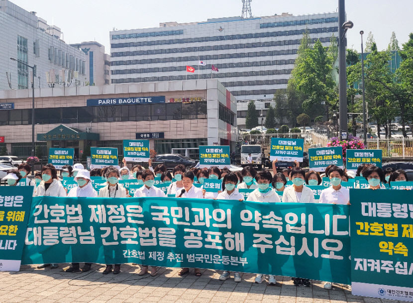 간호사 면허증 반납·1인1정당 가입…사상 초유 단체행동 예고
