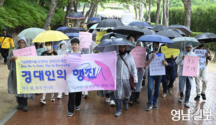 [포토뉴스] 이슬람 혐오 끝내자