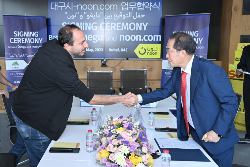 대구시 중동의 아마존 눈닷컴과 전략적 제휴