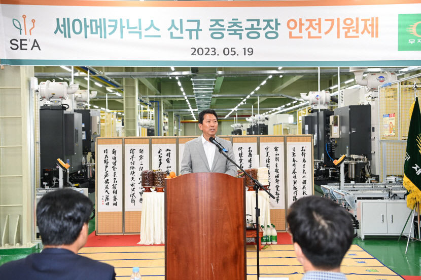 경북 구미산단 세아메카닉스, 배터리 모듈 공장 증축 안전기원제