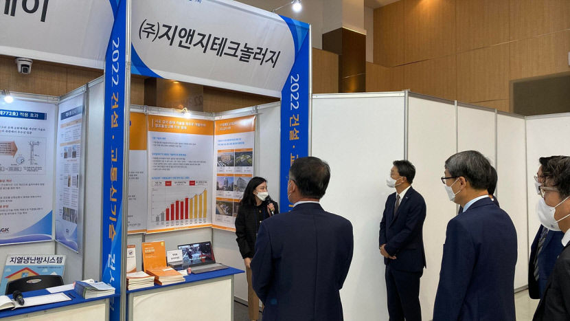대구서 건설·교통·환경관련 최신 기술 한눈에... 23일 엑스코서 신기술전시회
