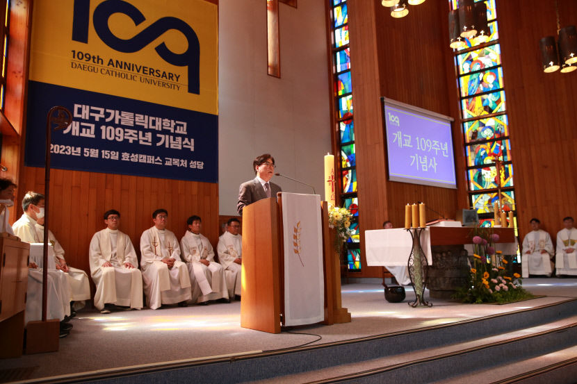 대구가톨릭대 개교 109주년 기념식, 올해 반도체대학 신설…설계·공정 등 교육 미래인재 양성