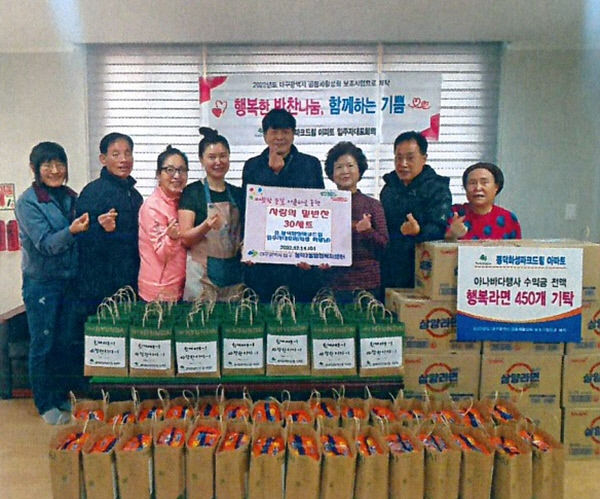 봉덕화성파크드림 대구공동주택 공동체활성화사업서 1위