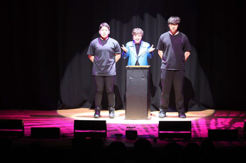 포스코, 효자아트홀서 최현우의 Mysticus 마술쇼 개최
