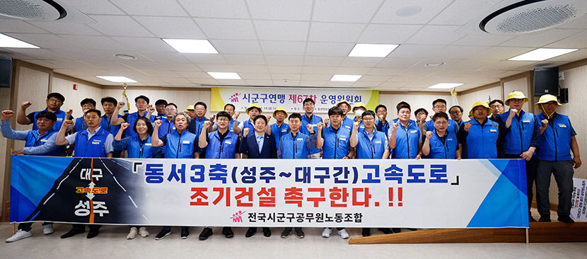 동서3축 성주발전 핵심축…기재부 훈령으로 예타면제 가능