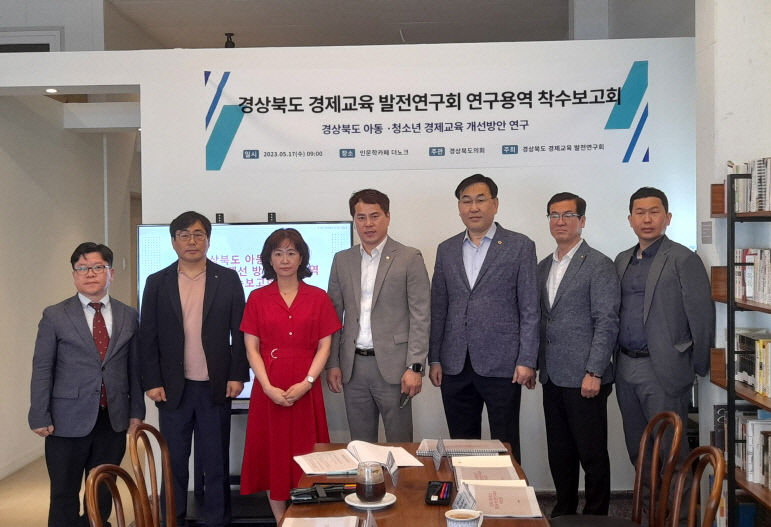 경북도의회, 도민 위한 왕성한 정책 활동 눈길