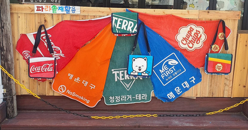 [위클리포유 커버 스토리] 끝은 또 다른 시작 (2) 업사이클…대구·부산色 입은 폐원단, 명품이 되다