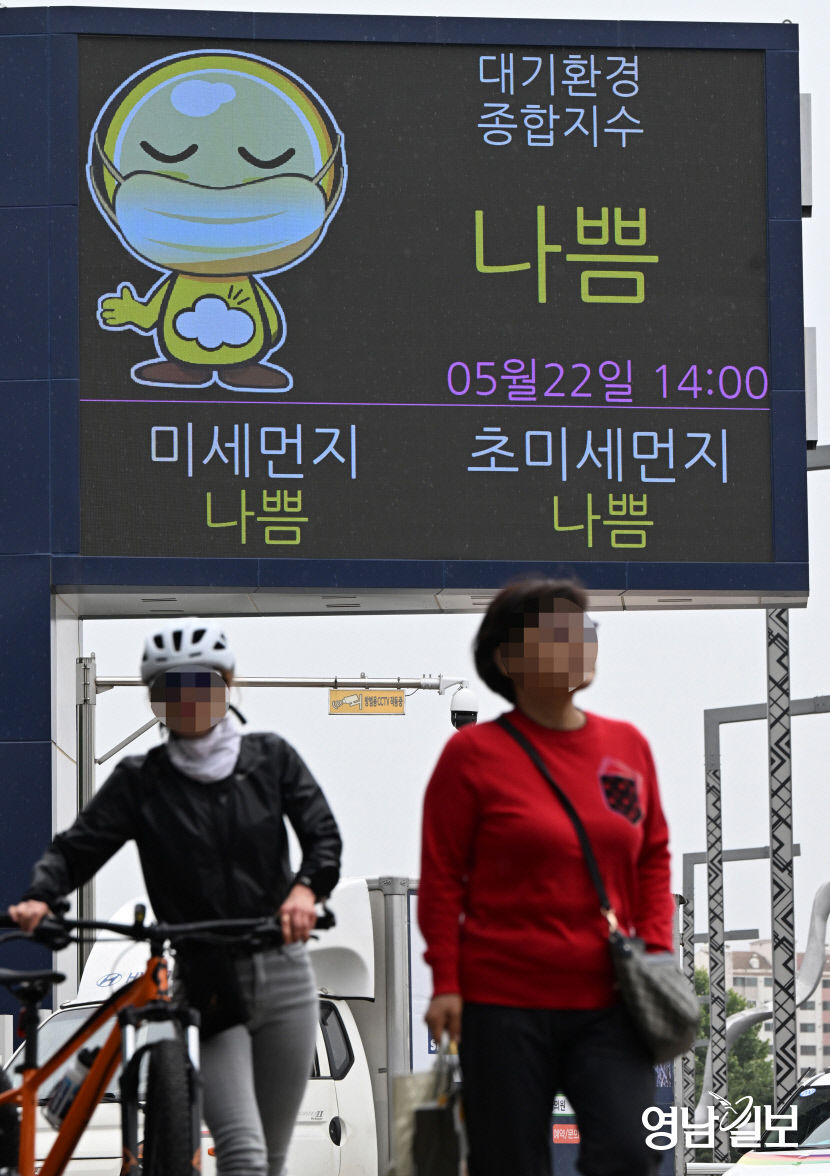 [포토뉴스] 황사 덮친 대구 미세먼지 나쁨