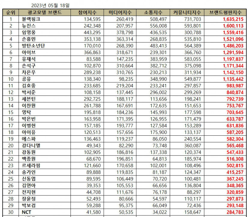 광고평판.jpg