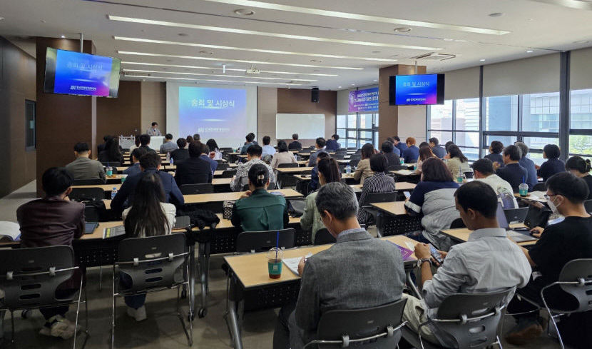 한국전략마케팅학회, 2023 춘계학술대회 성공적 개최
