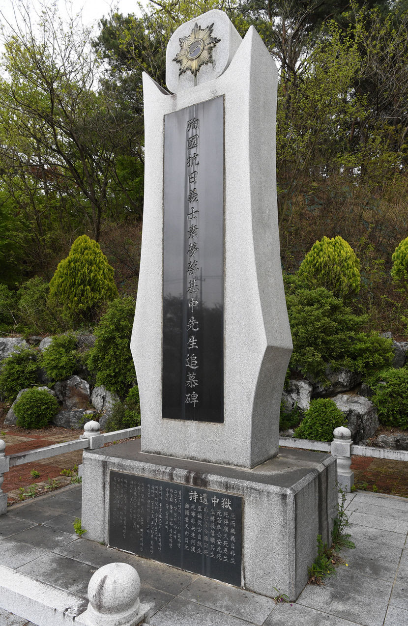 [저력있는 호국의 도시 상주 .4] 노병대와 채기중
