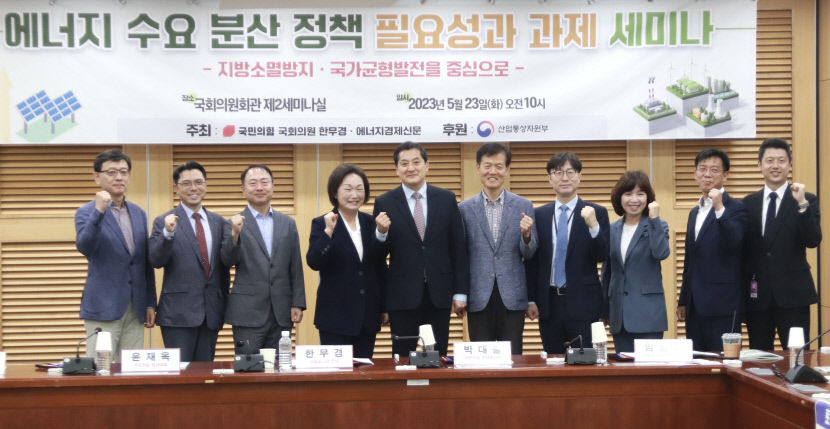 수도권에 집중된 데이터센터, 발전소 인근 지역으로 이전해야