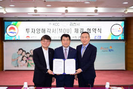 케이씨씨, 내화성 단열재 생산설비 증설
