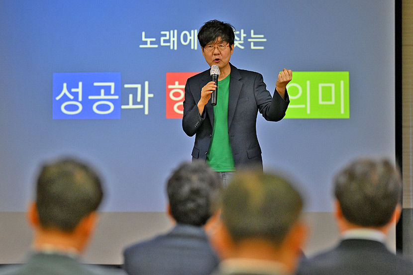 [영남일보 CEO아카데미] 노래 속에 삶의 지혜 숨어 있다, 이걸 찾는 게 행복의 지름길