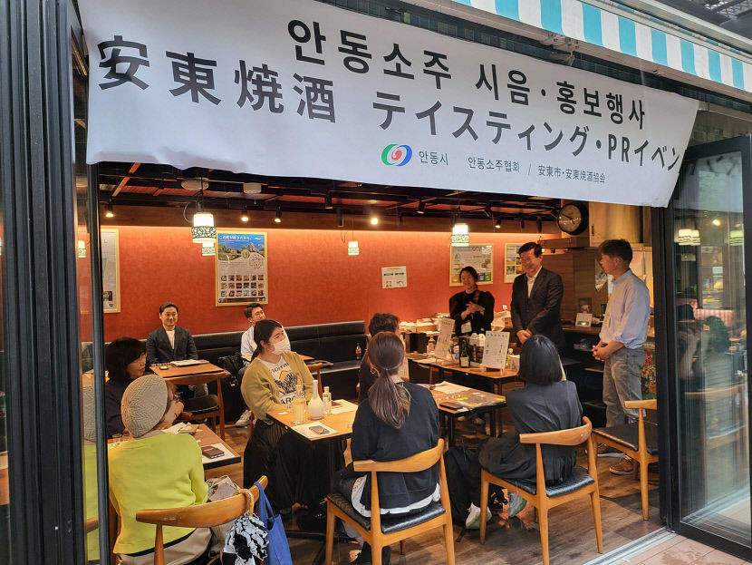 안동소주, 일본서 K-소주 세계화 선봉 나선다