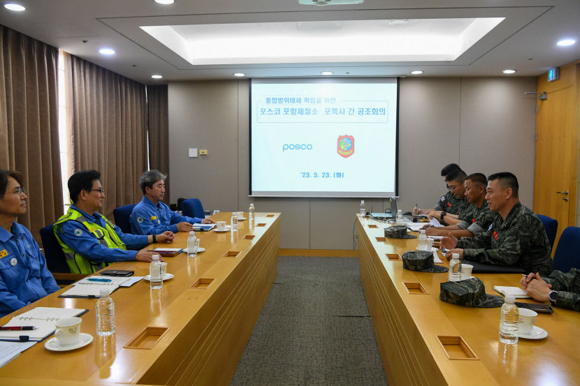 포특사, 통합방위태세 확립 위해 지역 내 국가중요시설 점검