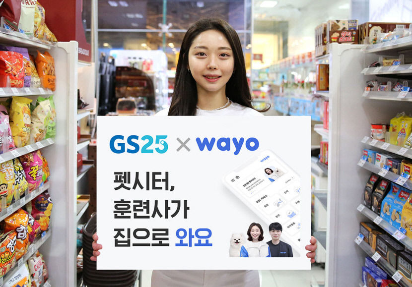 유통가 새로운 큰손, 멍멍·야옹이를 잡아라