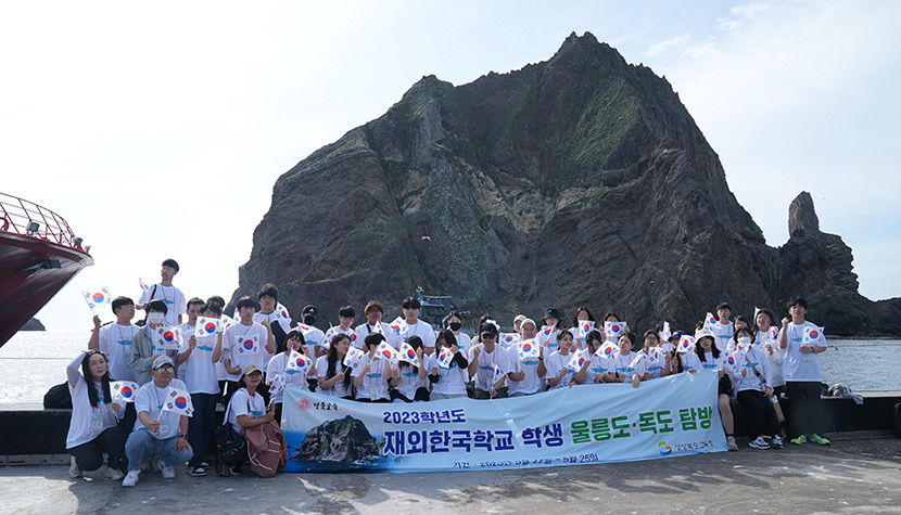 中 선양 한국국제학교 학생들 독도 탐방