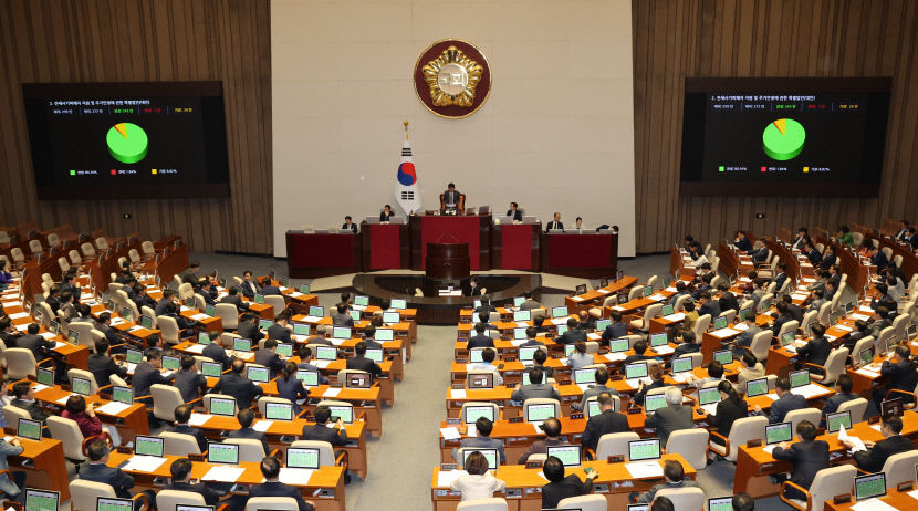 [속보] 지방자치분권 및 지역균형발전에 관한 특별법 국회 본회의 통과