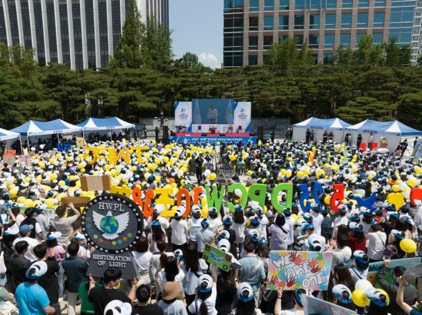 hwpl
