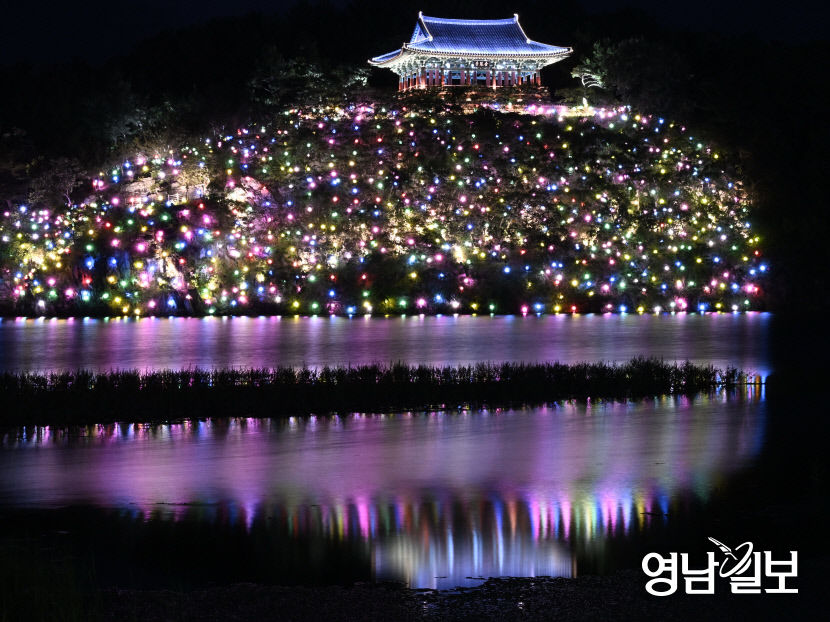 [포토뉴스] 형산강을 밝히는 자비의 등불