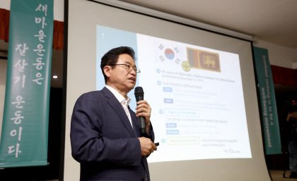 이철우 경북도지사, 지방 외교로 스리랑카 국가변혁 주도