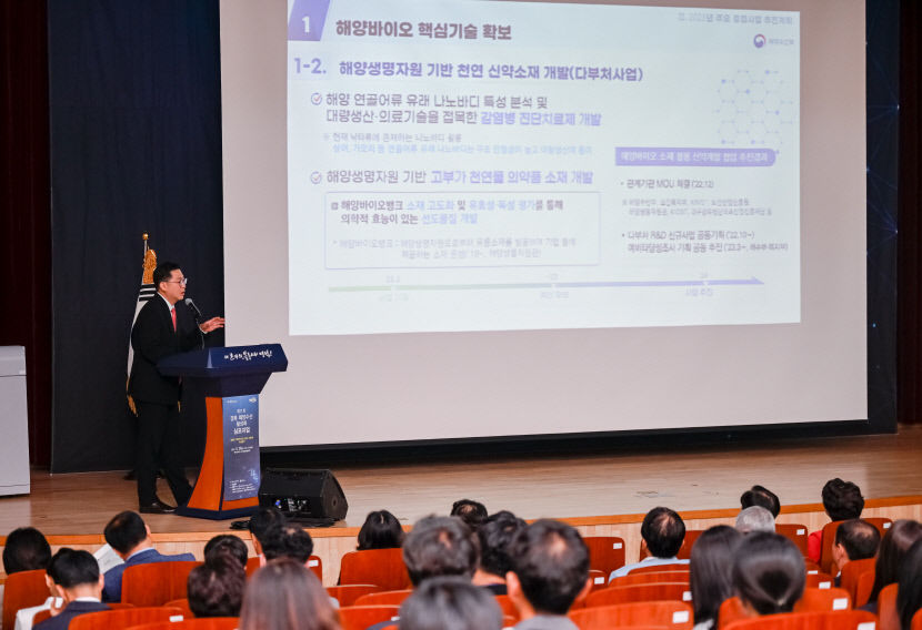 환동해는 미개척 영해...해양생물 탐사 필요