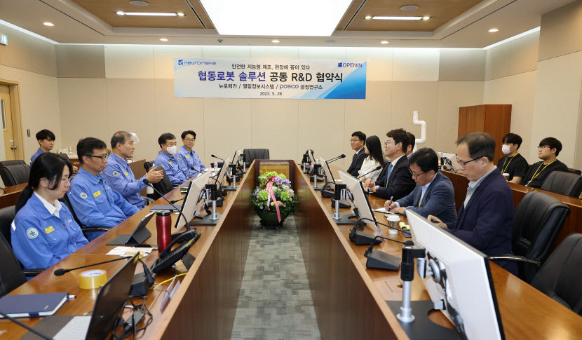 포스코, 협동로봇 현장 안전 책임진다