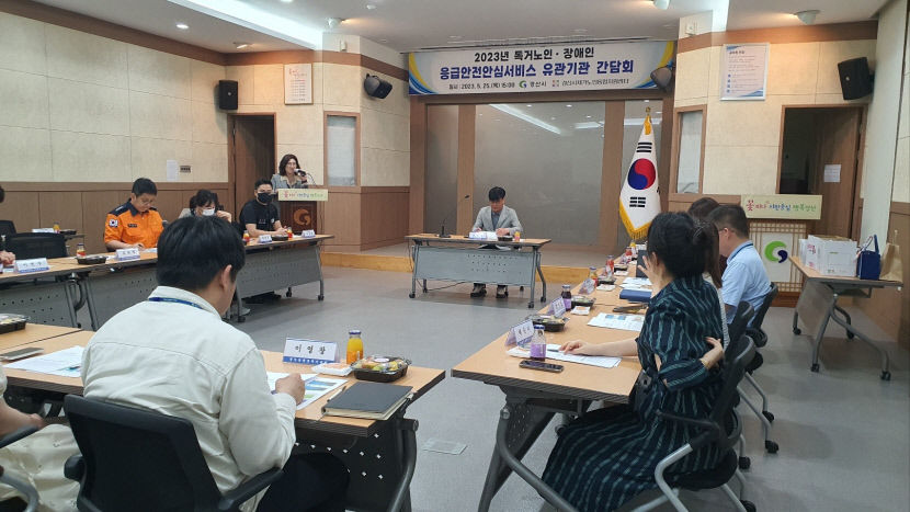 안심서비스