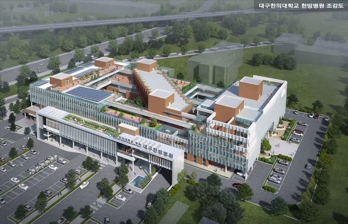 대구경북첨복단지에 한방 바이오장착 ..대구한의대 캠퍼스·한방병원 이전 확정