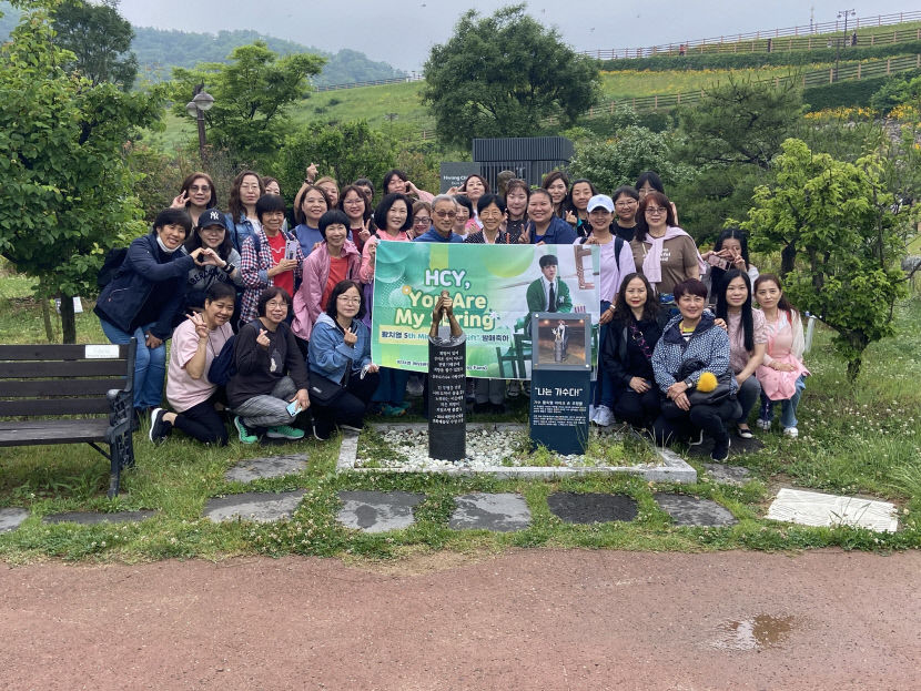 가수 황치열 해외 팬 30여명 구미 방문