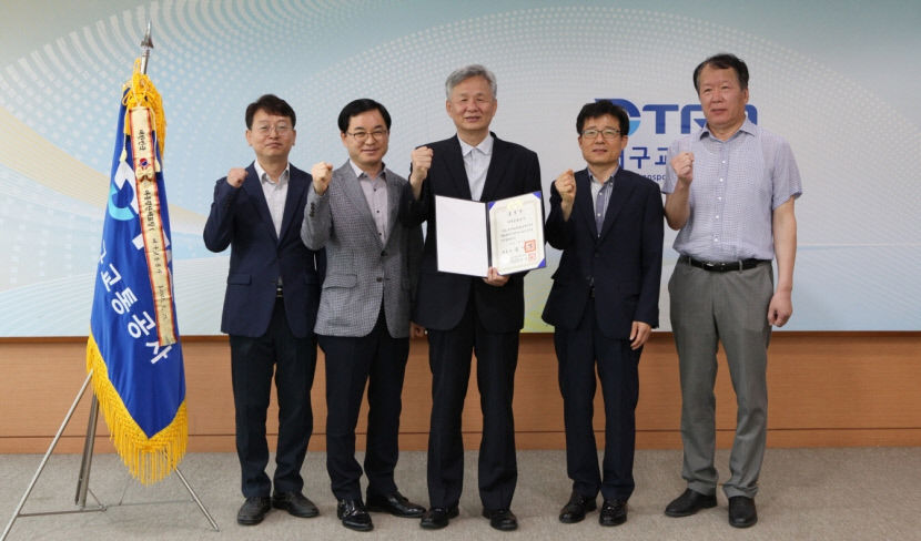 대구교통공사, 제30회 방재의날 국가재난관리 대통령 표창 수상