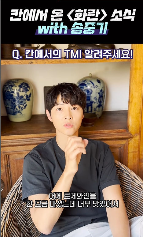 송중기4.jpg