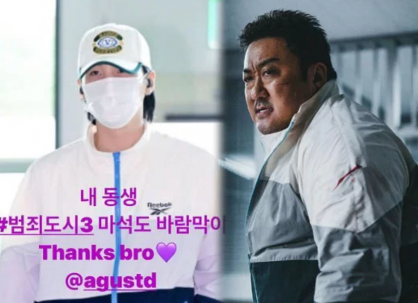 14만원 바람막이가 18만원에 팔린다?…BTS 슈가도 입은 마동석 바람막이 뭐길래