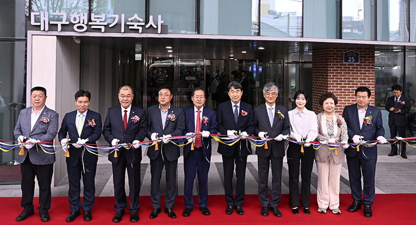 지역 대학생들 위한 대구 행복기숙사 문 연다