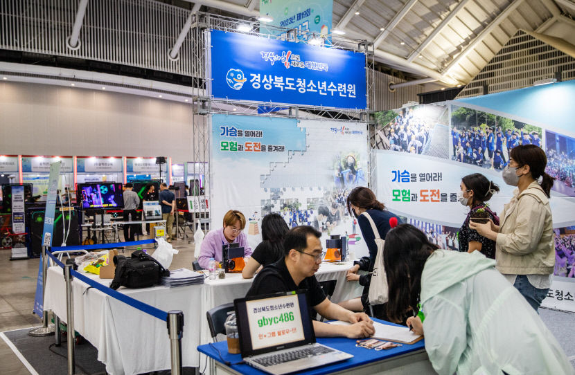 경상북도청소년수련원, 여성가족부장관상 수상