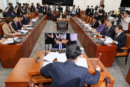 국회 윤리특별위, 코인 논란 김남국 의원 징계 절차 착수