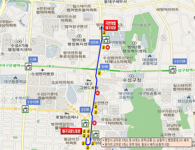 민주노총, 대구 도심에서 대규모 집회 예고···교통 정체 불가피