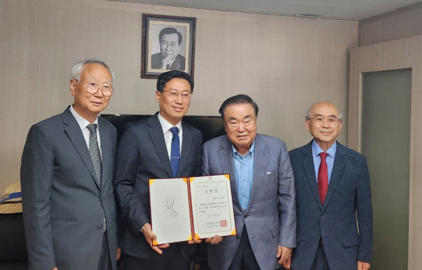 김대중재단 대구 중구 추진위원장