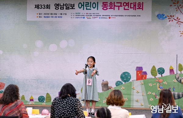 영남일보 어린이 동화 구연 대회…김사빈·이지원·김지은 대상 영예