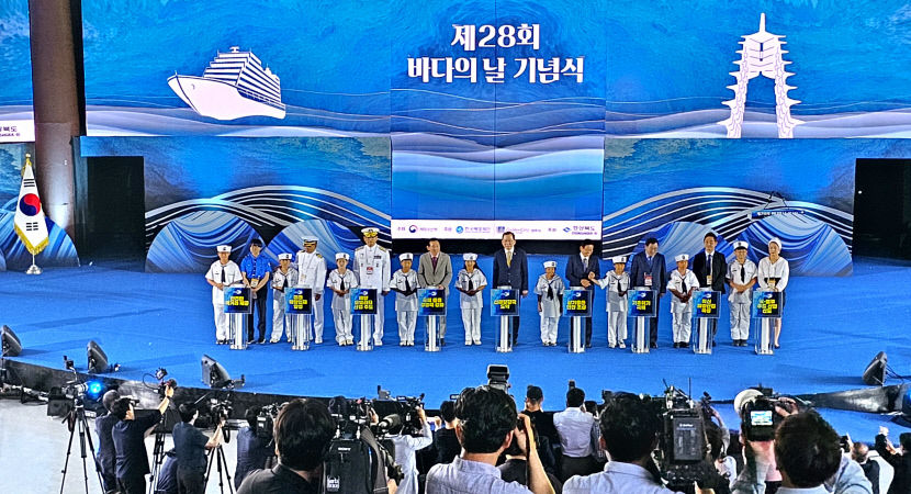 혁신 해양산업, 도약 해양경제, 함께 뛰는 대한민국…바다의 날 기념식