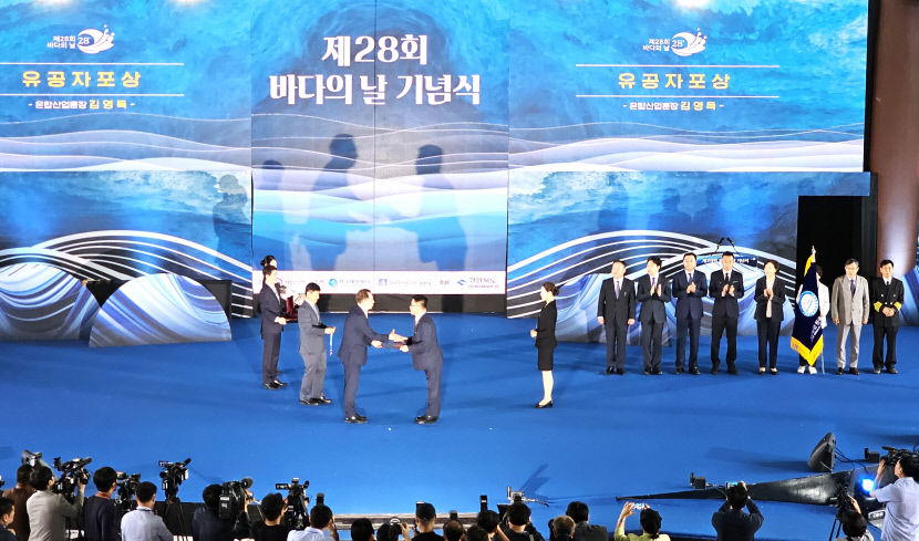 혁신 해양산업, 도약 해양경제, 함께 뛰는 대한민국…바다의 날 기념식