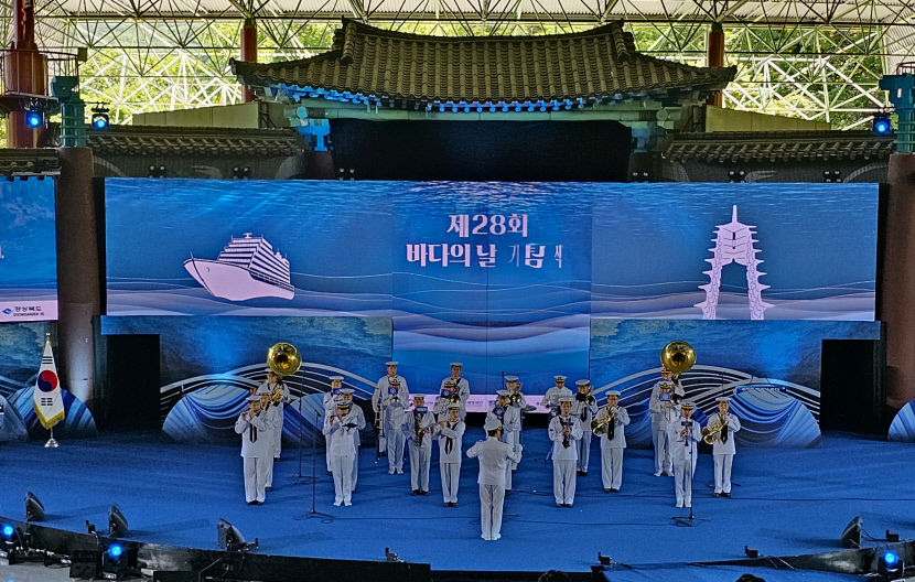 혁신 해양산업, 도약 해양경제, 함께 뛰는 대한민국…바다의 날 기념식