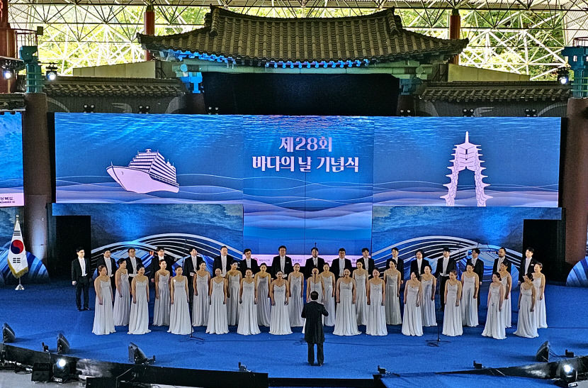 혁신 해양산업, 도약 해양경제, 함께 뛰는 대한민국…바다의 날 기념식