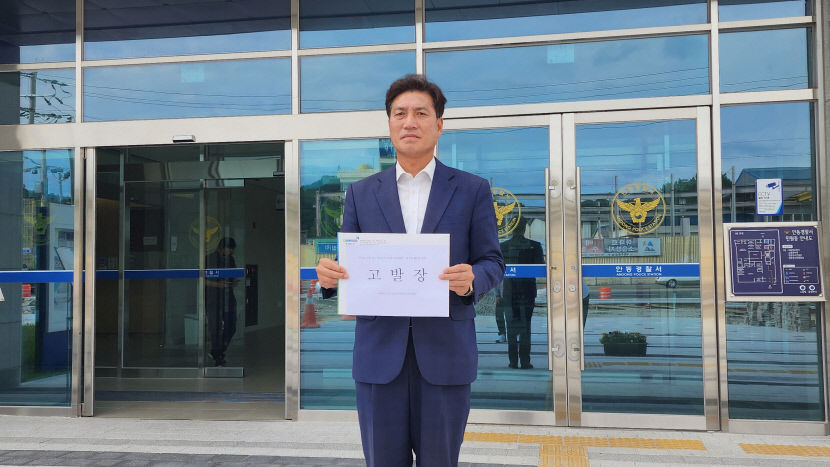 안동시장 측근 의혹 현수막 철거에 민주 경북도당, 경찰 고발