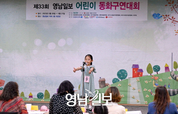 영남일보 '어린이 동화 구연 대회'…김사빈·이지원·김지은 대상 영예