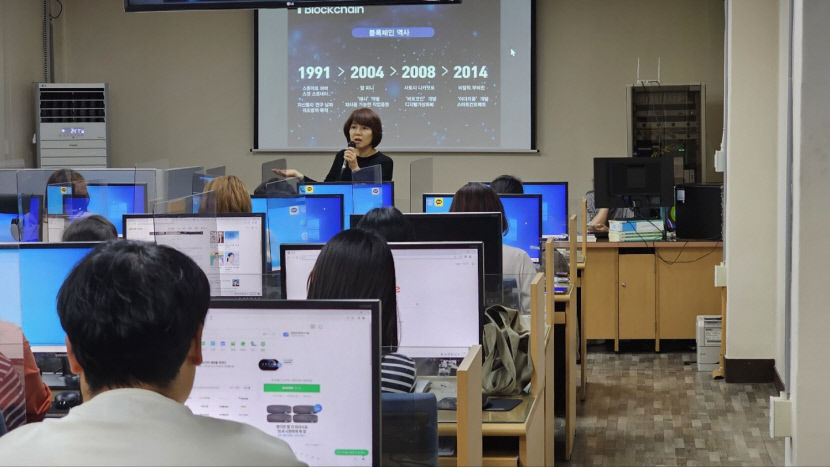 대구 북구청 ABB 산업 직원 정보화교육 실시