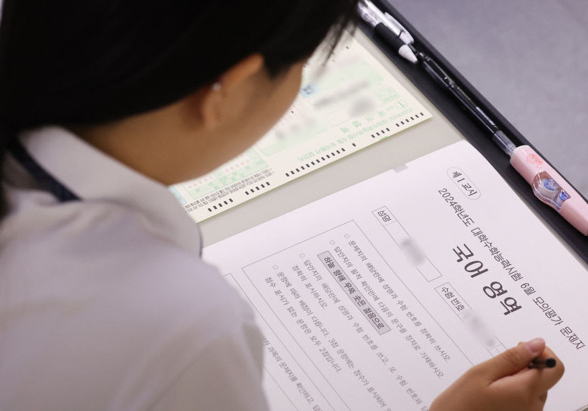 6월 모의평가 국어영역 지난해 수능과 비슷한 수준 출제