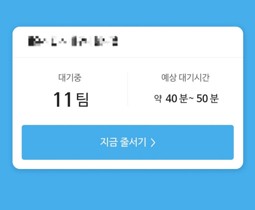 물가 올라 살기 퍽퍽해진 시민들 뷔페 샐러드바 경마장으로 눈 돌린다