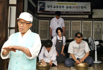 경주 교동법주 찹쌀로 빚은 대한민국 최고의 민속주…신라의 비주(秘酒)